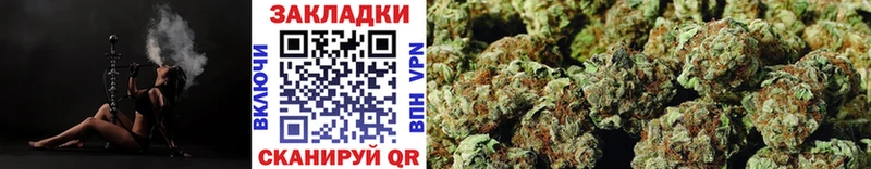 Купить ГАШИШ СК Меф мяу мяу Конопля Павловск