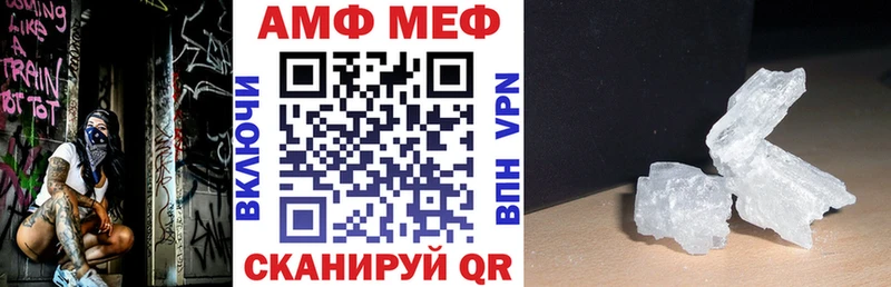 АМФ Розовый  Купить закладки  Павловск 