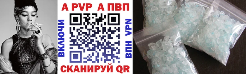 Альфа ПВП СК  Купить  Павловск 