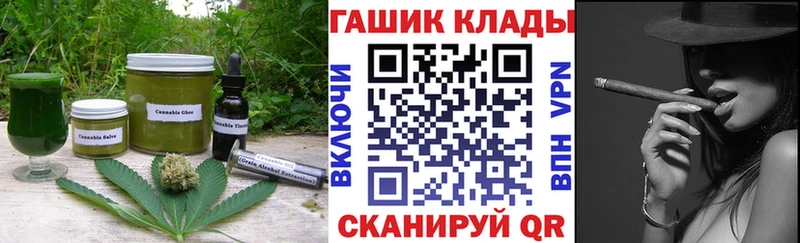 Canna-Cookies конопля  Купить где  Павловск 