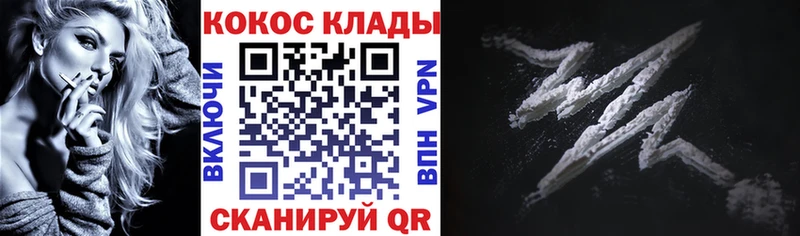 Купить закладки  Павловск  COCAIN Перу 