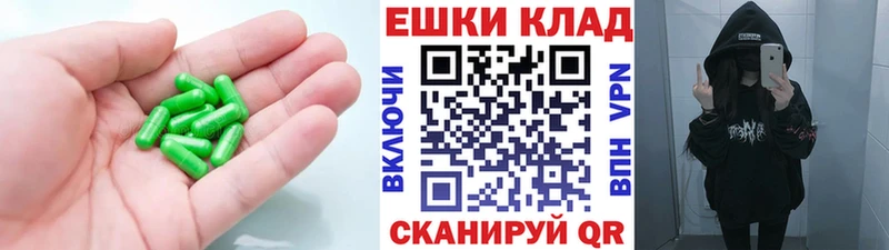 Экстази XTC  Купить где  Павловск 