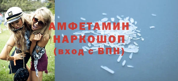 кокаин VHQ Михайловка