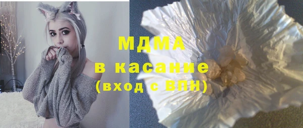 кокаин VHQ Михайловка