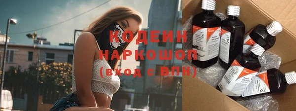 кокаин VHQ Михайловка