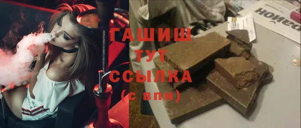 гашиш Михайлов