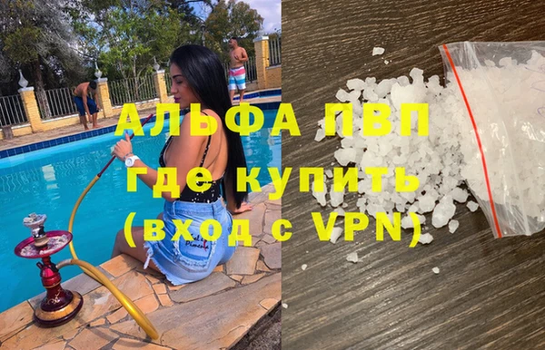 кокаин VHQ Михайловка