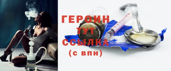 кокаин VHQ Михайловка