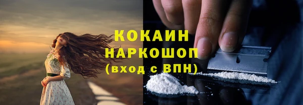 кокаин VHQ Михайловка