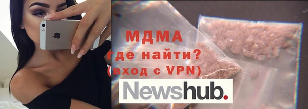 кокаин VHQ Михайловка