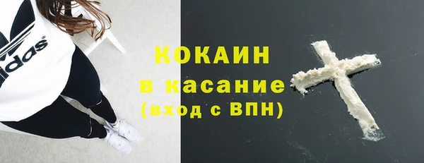кокаин VHQ Михайловка