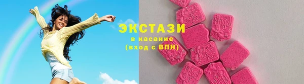кокаин VHQ Михайловка