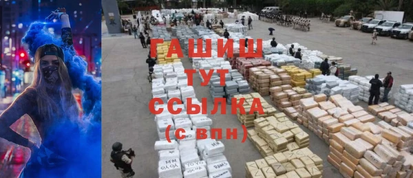 гашиш Михайлов