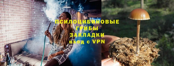 кокаин VHQ Михайловка
