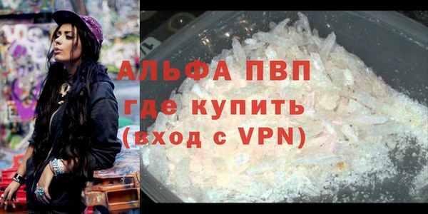 кокаин VHQ Михайловка
