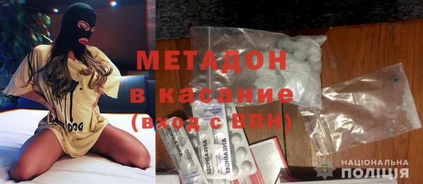 кокаин VHQ Михайловка