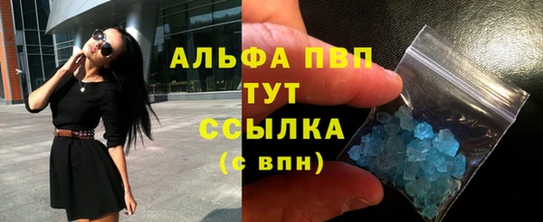 кокаин VHQ Михайловка