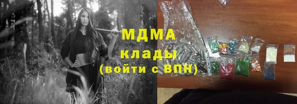 кокаин VHQ Михайловка