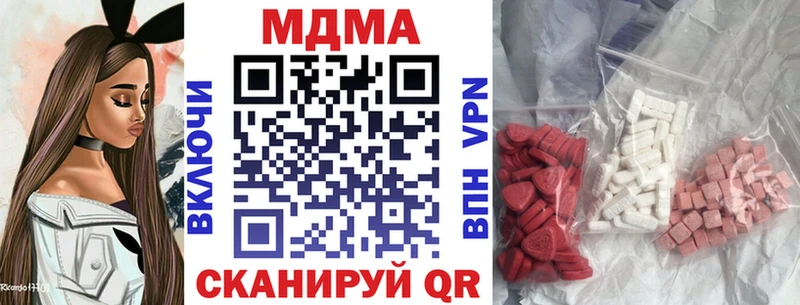 MDMA VHQ  Купить где  Павловск 
