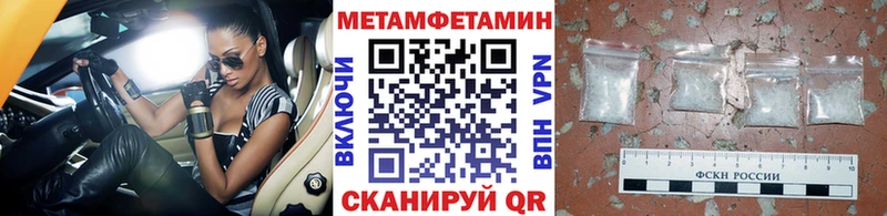 Купить закладки  Павловск  Первитин витя 