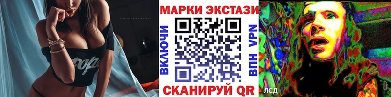 Купить где  Павловск  Марки 25I-NBOMe 1500мкг 