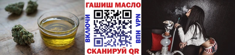 Купить где  Павловск  ТГК вейп с тгк 