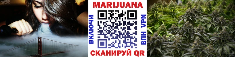 Купить где  Павловск  Канабис White Widow 